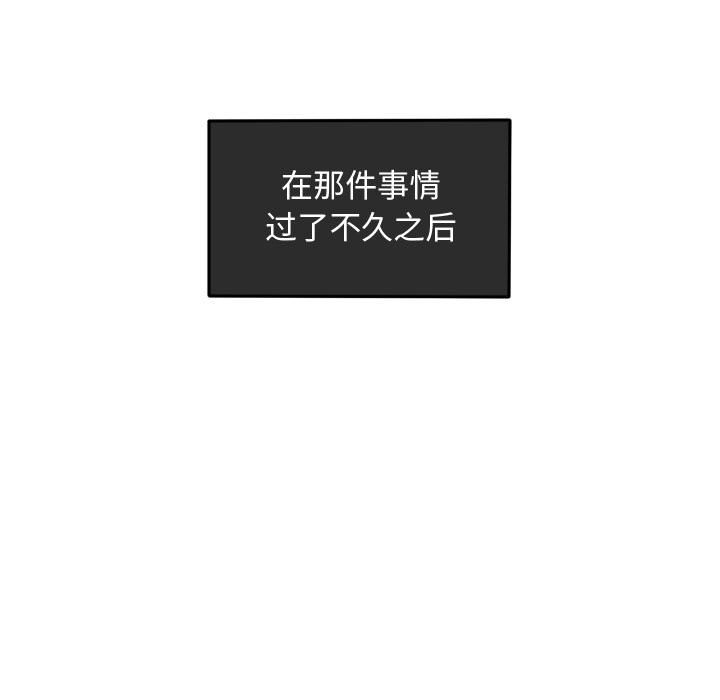 第94話 - 第15张