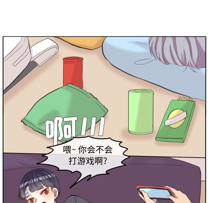 第94話 - 第16张