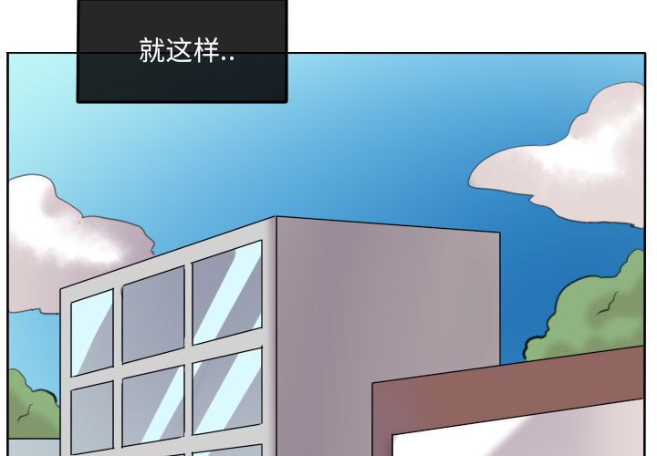 第94話 - 第2张