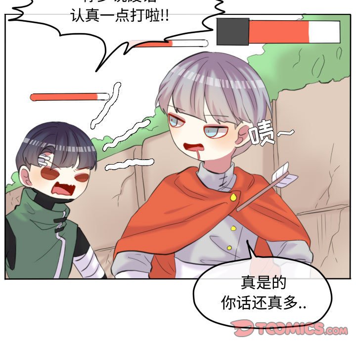 第94話 - 第21张
