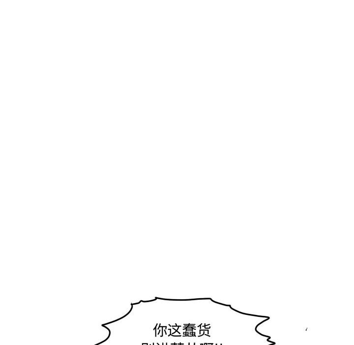 第94話 - 第22张