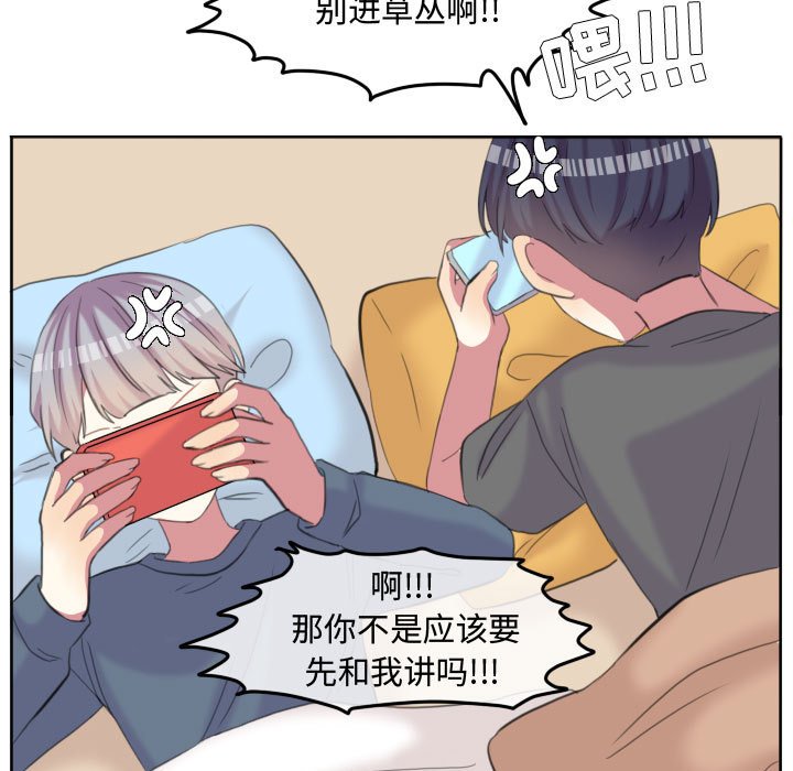 第94話 - 第23张