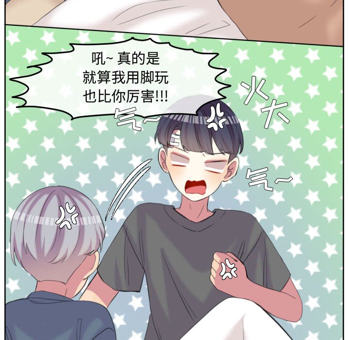 第94話 - 第24张