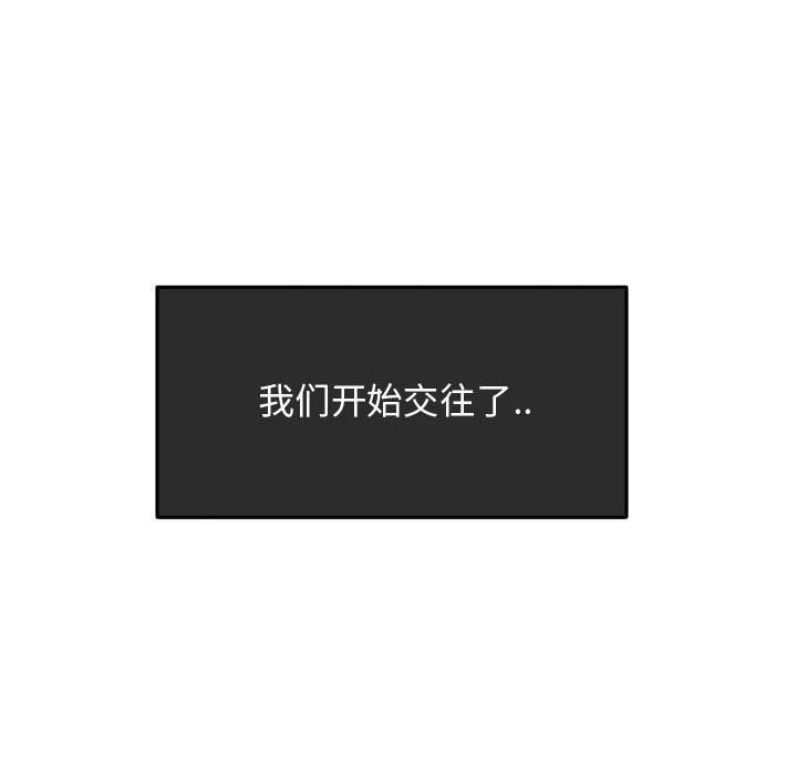 第94話 - 第26张