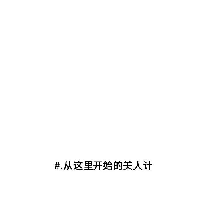 第94話 - 第28张