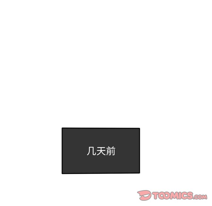 第94話 - 第29张