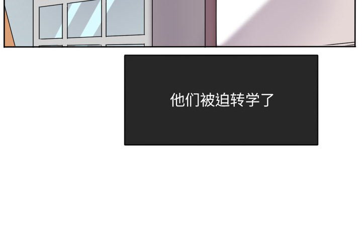 第94話 - 第3张