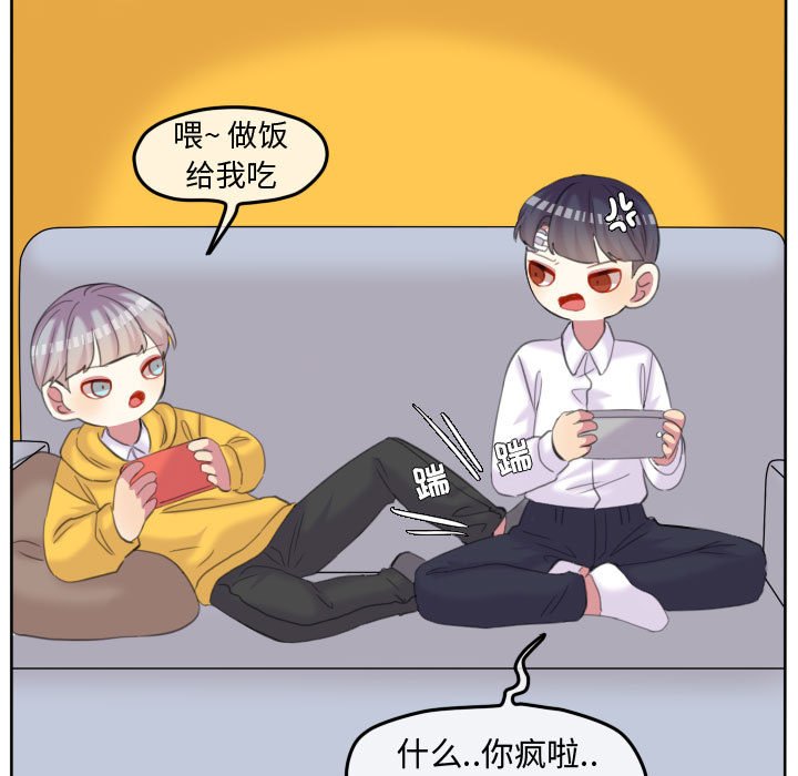 第94話 - 第31张