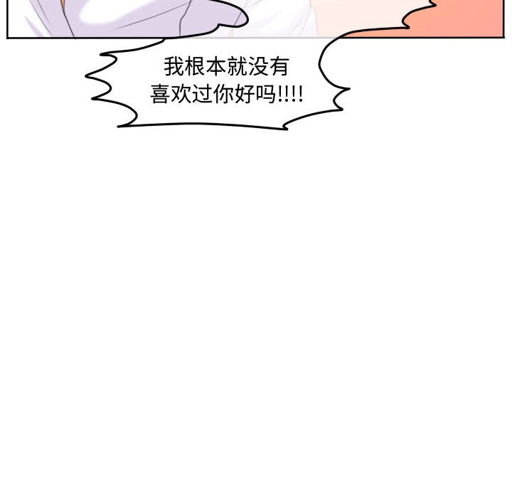 第94話 - 第34张