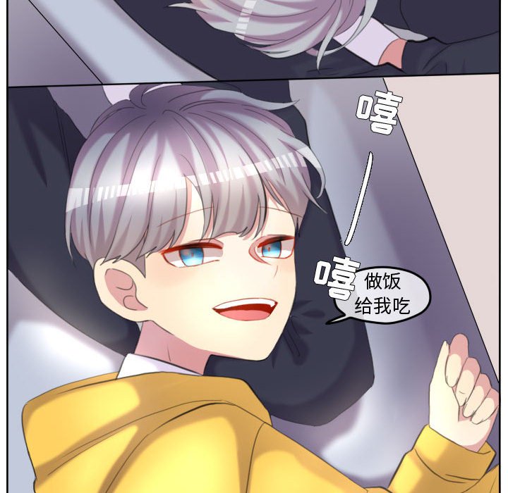 第94話 - 第38张