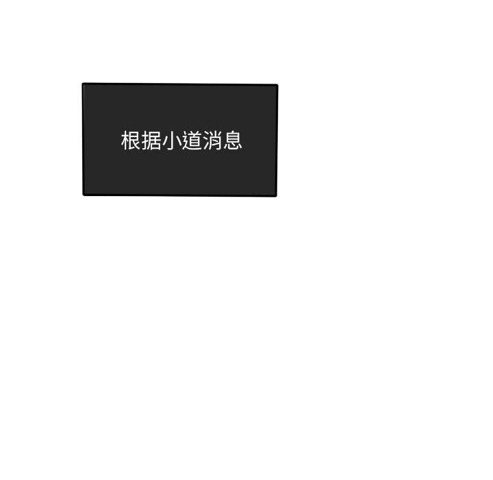 第94話 - 第4张