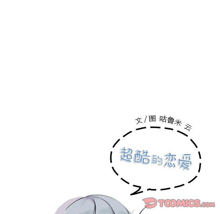 第94話 - 第41张