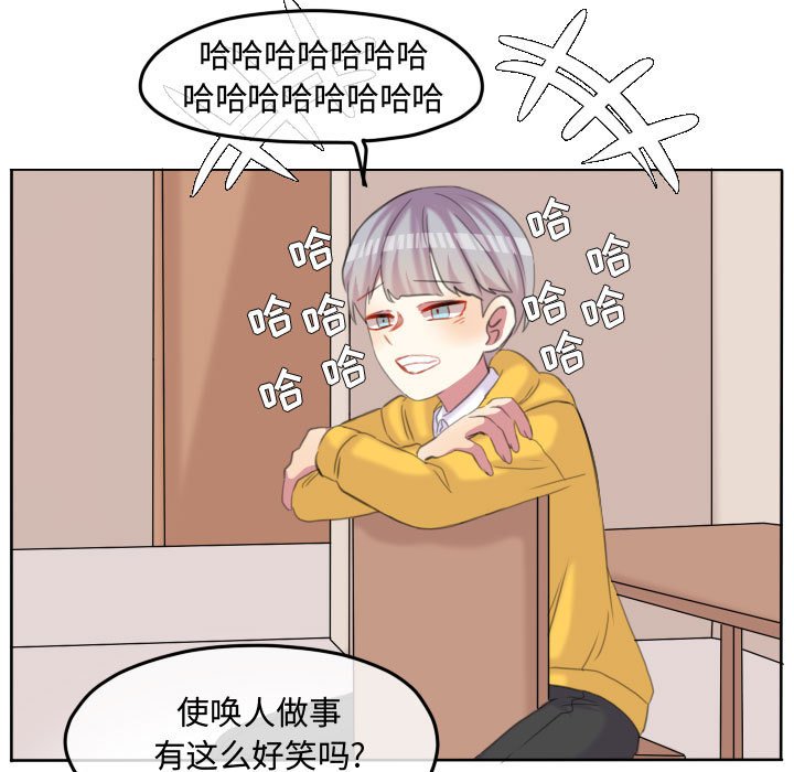 第94話 - 第48张