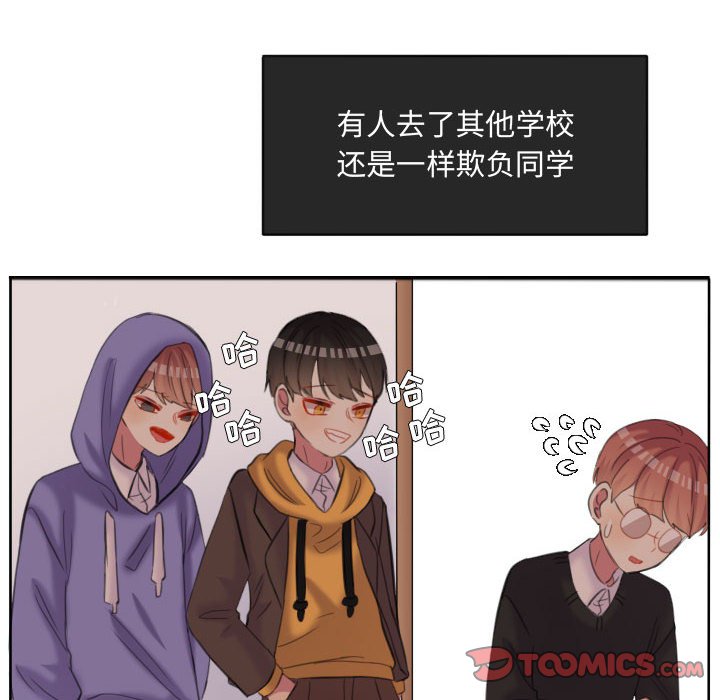 第94話 - 第5张