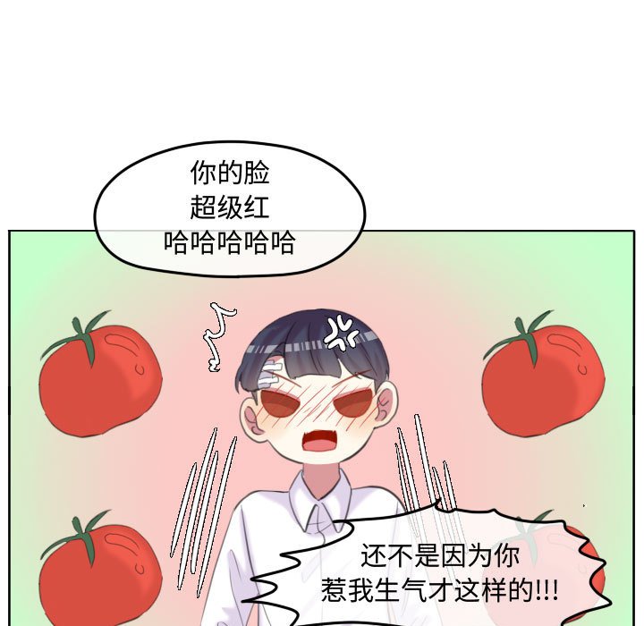 第94話 - 第50张