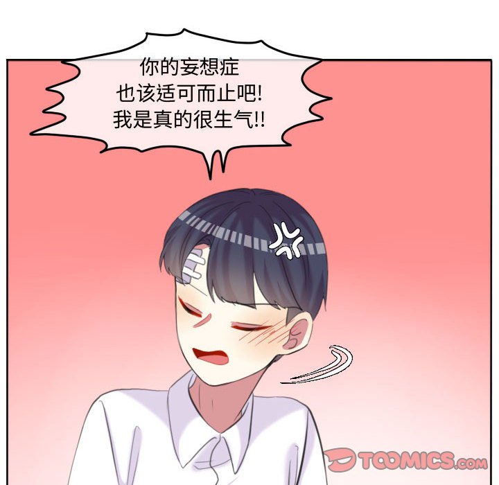 第94話 - 第53张