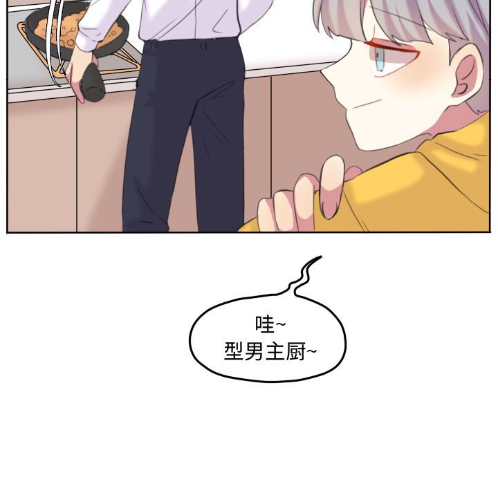 第94話 - 第58张