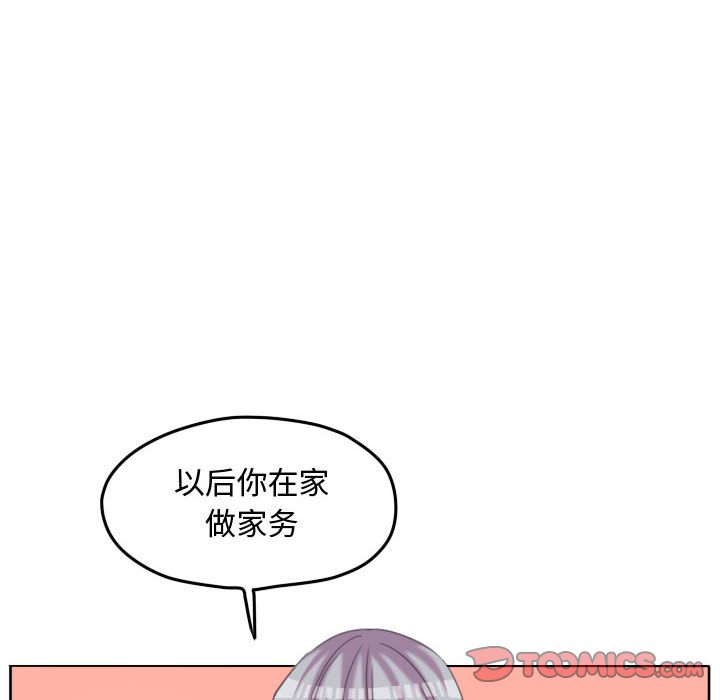 第94話 - 第61张