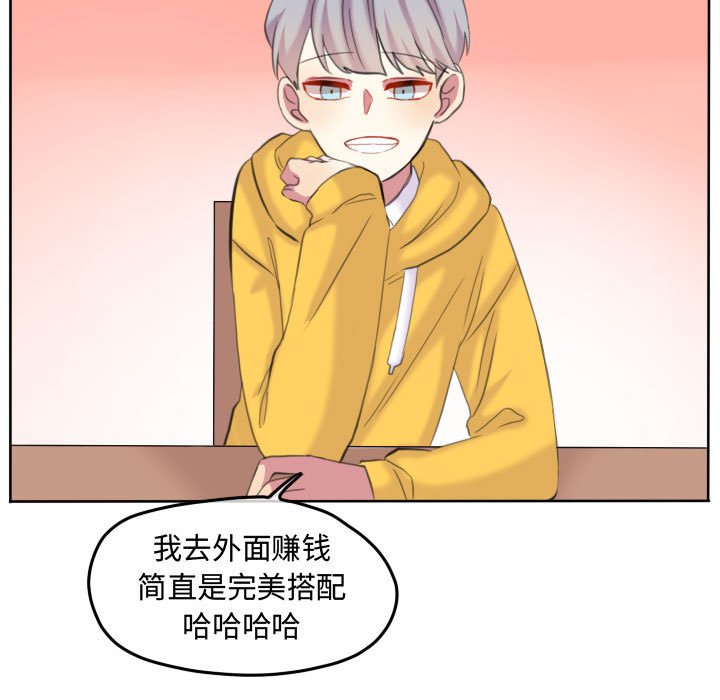 第94話 - 第62张