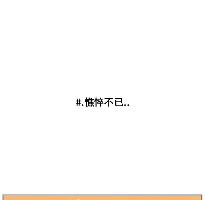 第94話 - 第67张