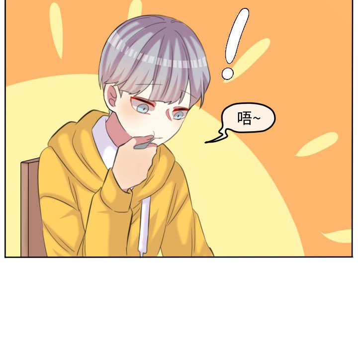 第94話 - 第68张