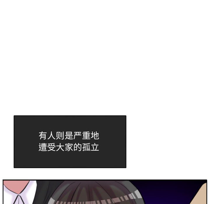 第94話 - 第7张