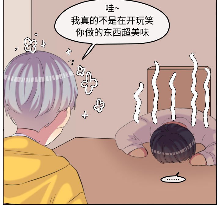 第94話 - 第70张