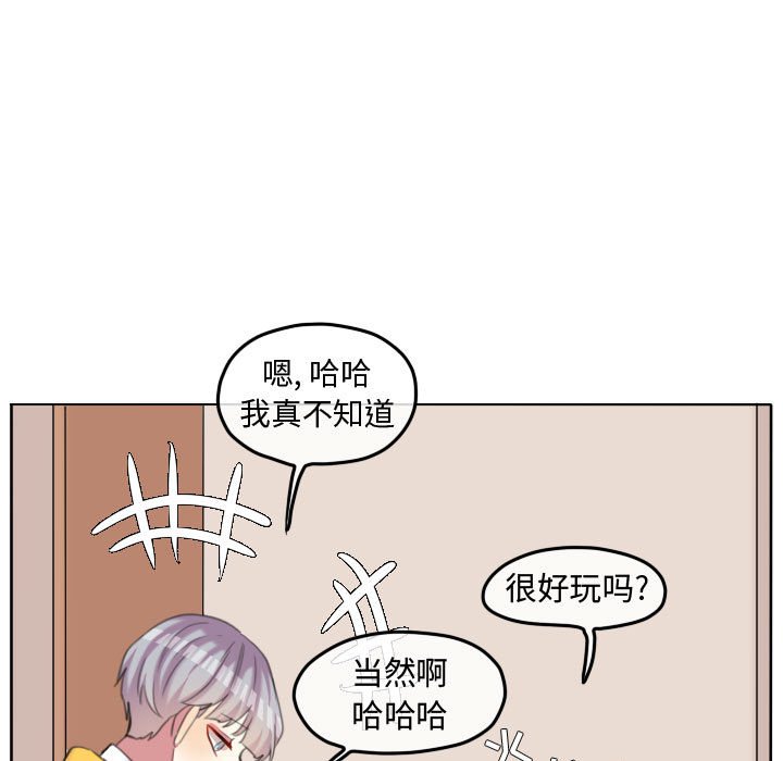 第94話 - 第74张