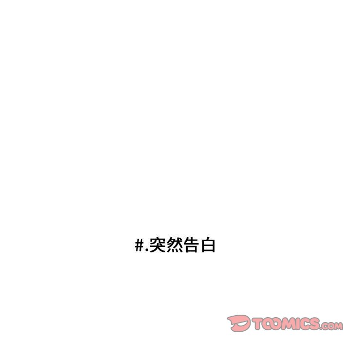 第94話 - 第77张