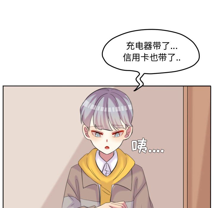 第94話 - 第78张