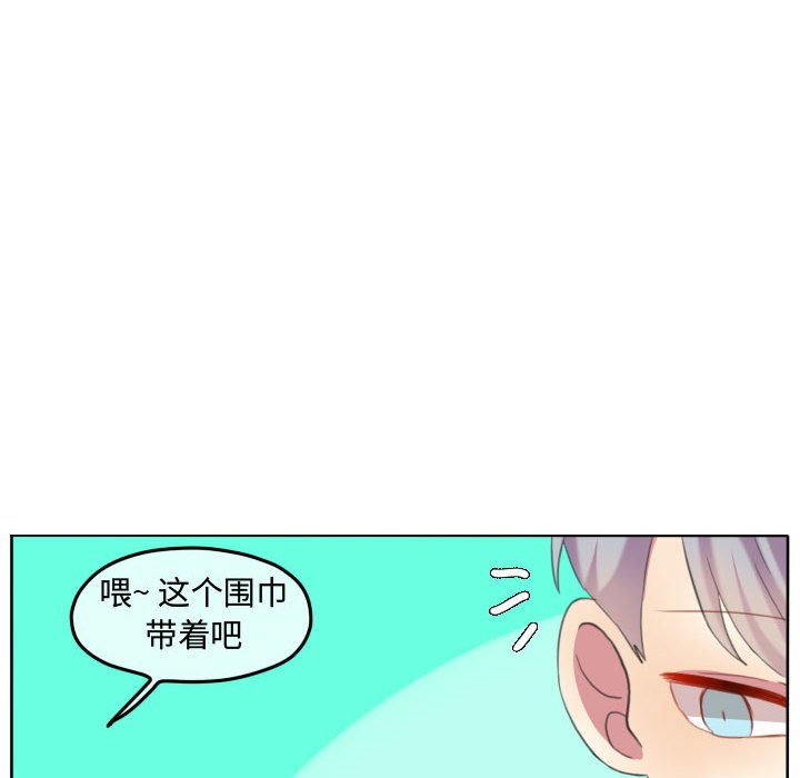 第94話 - 第80张