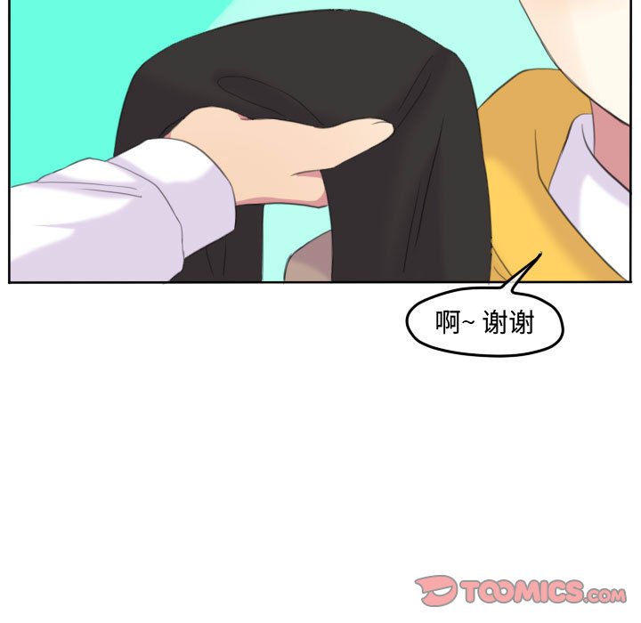 第94話 - 第81张