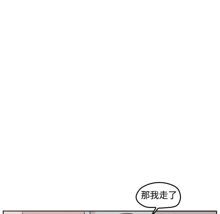 第94話 - 第82张