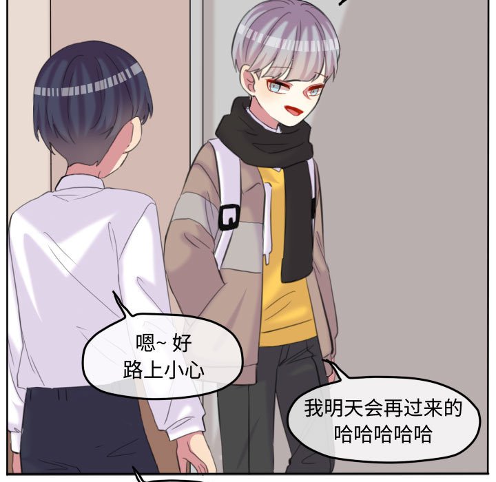 第94話 - 第83张