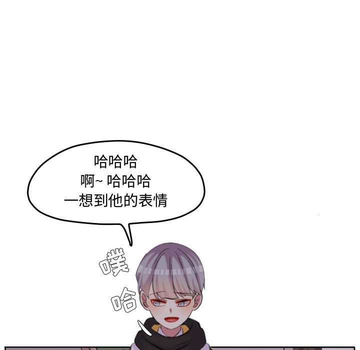第94話 - 第90张