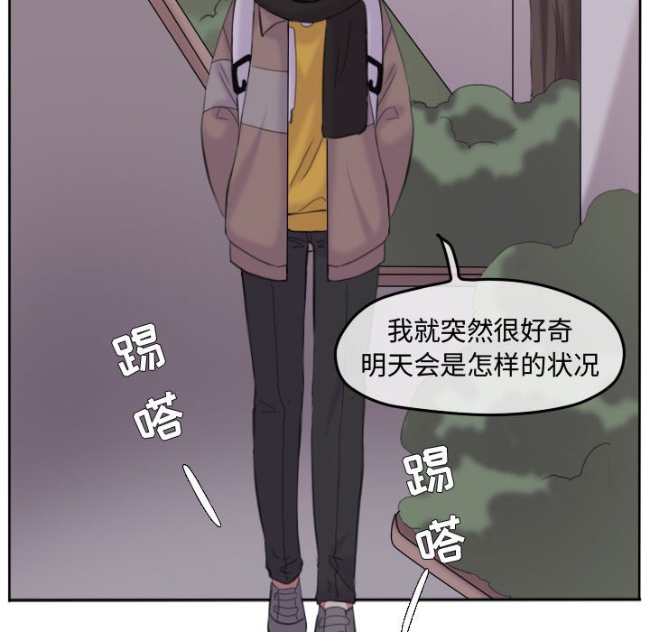 第94話 - 第91张