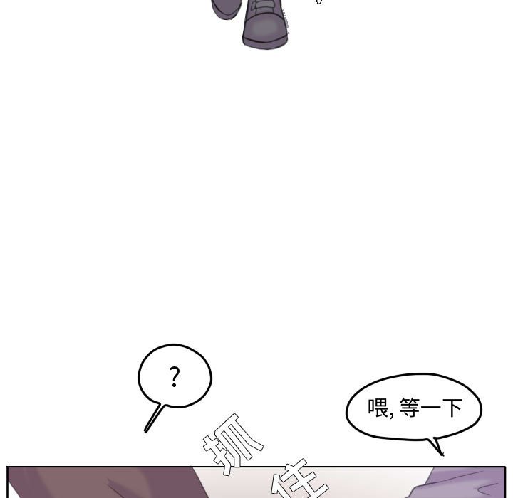 第94話 - 第92张