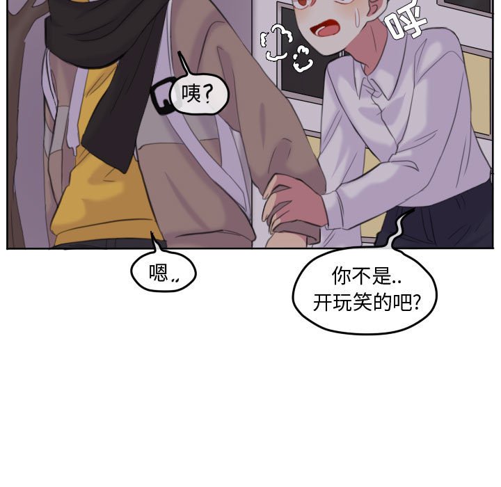 第94話 - 第94张