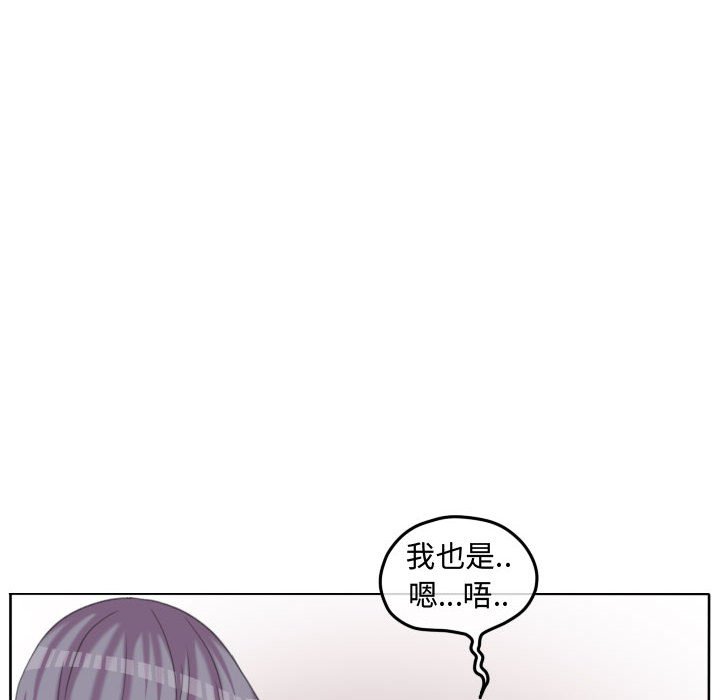 第94話 - 第95张