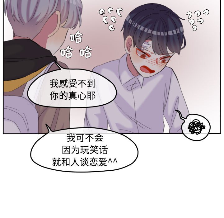 第94話 - 第96张