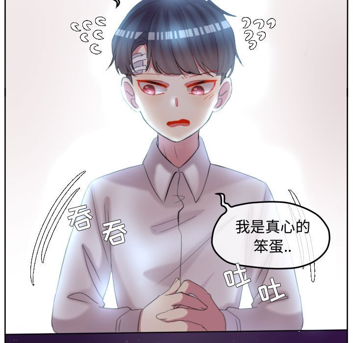 第94話 - 第98张