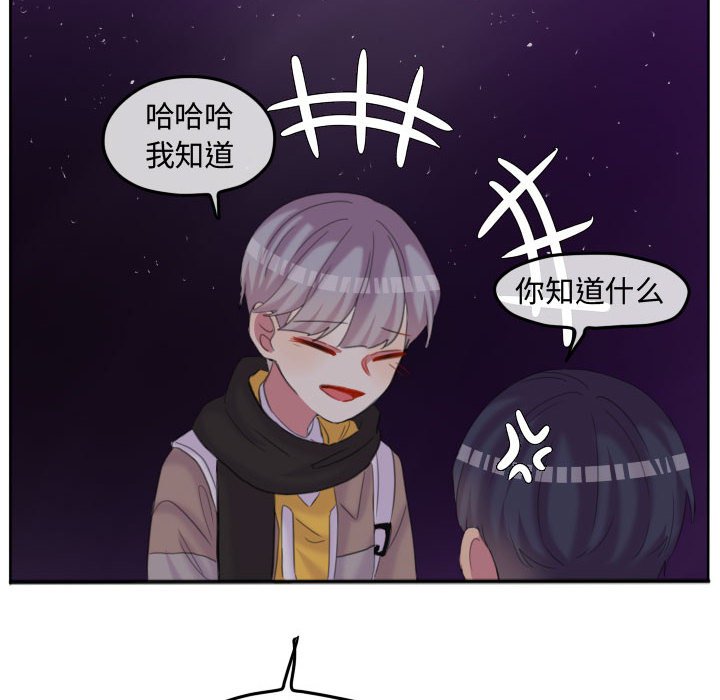 第94話 - 第99张