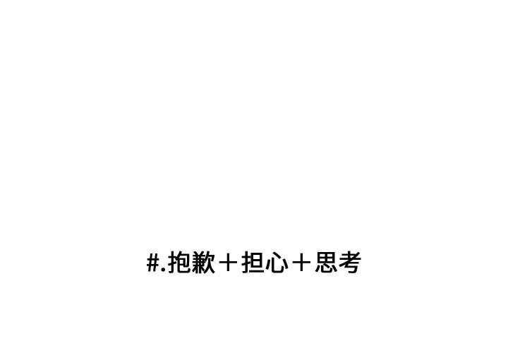 第95話 - 第0张