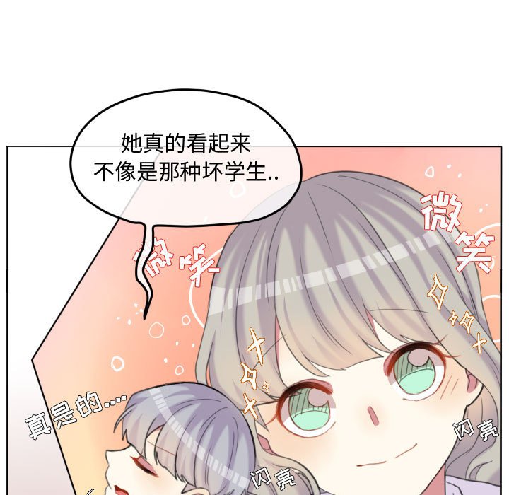 第95話 - 第10张