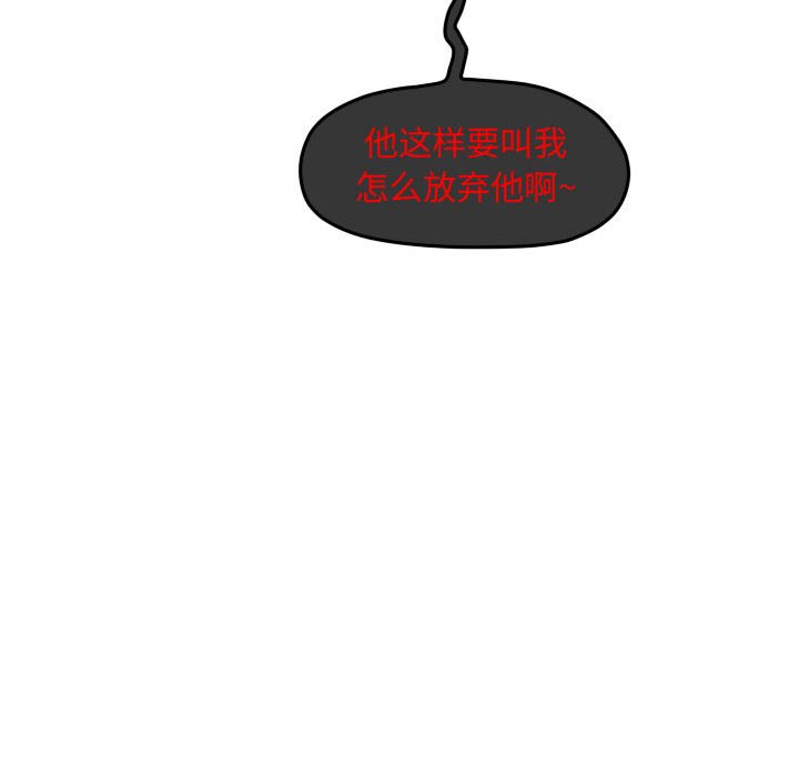 第95話 - 第100张