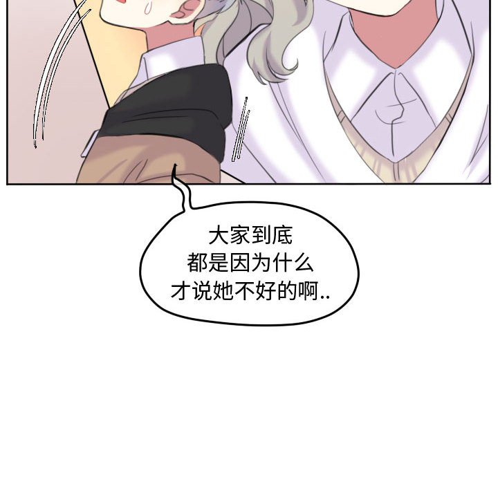 第95話 - 第11张