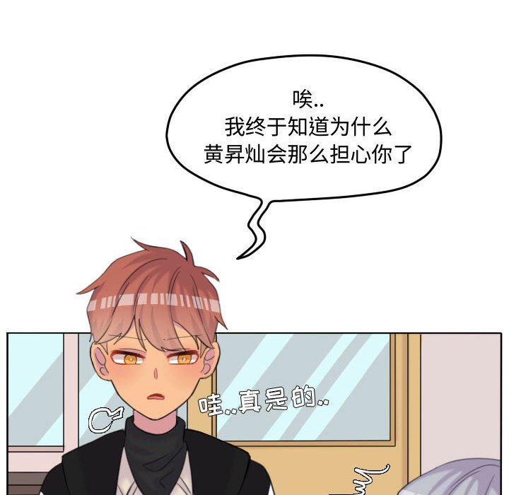 第95話 - 第14张