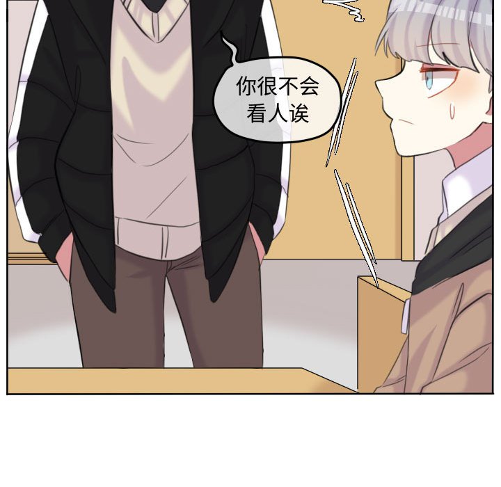 第95話 - 第15张