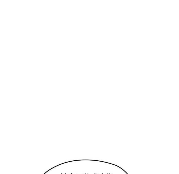 第95話 - 第16张