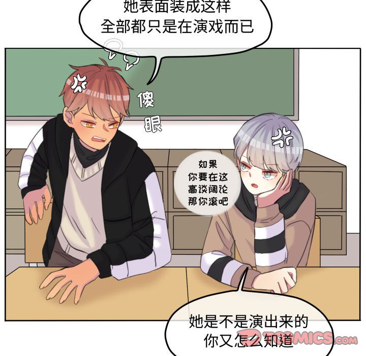 第95話 - 第17张